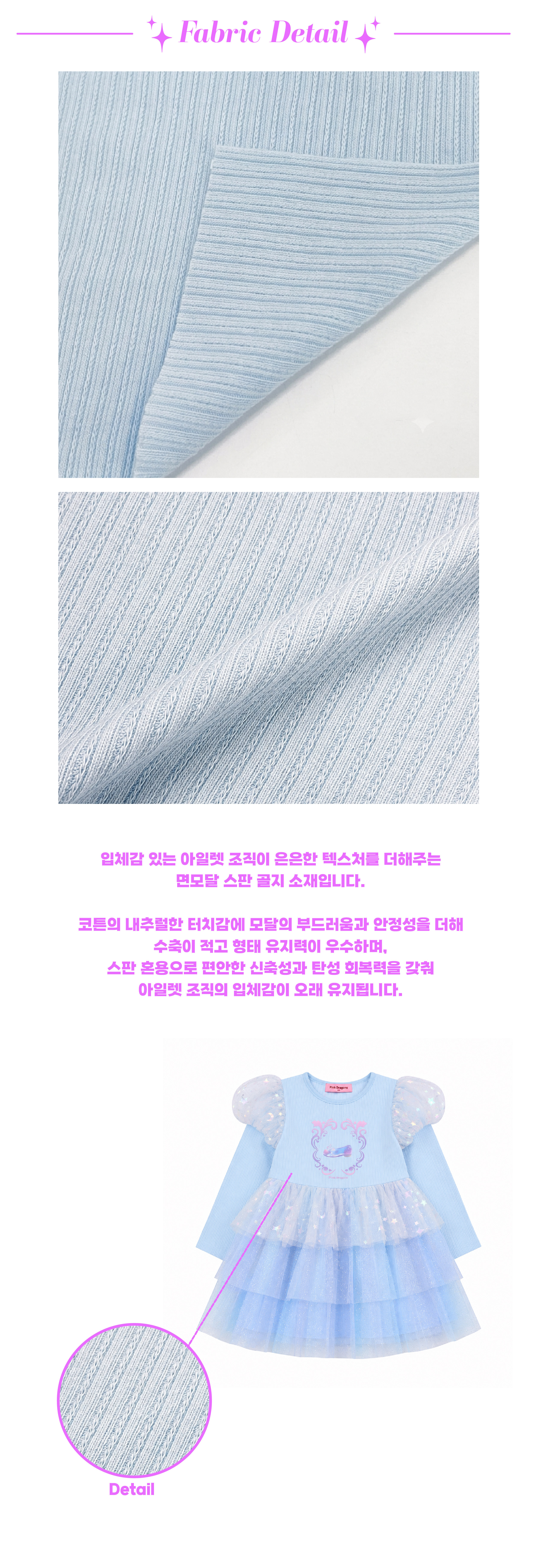 P64DAO012 신데렐라 프린세스 OP-07.jpg